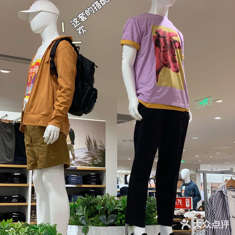 优衣库新款 ｜U系列好看到尖叫