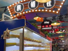 -马路边边火锅串串(观前街店)