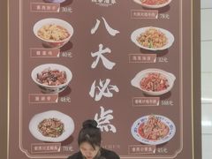 -湘春酒家·1989(国金中心店)