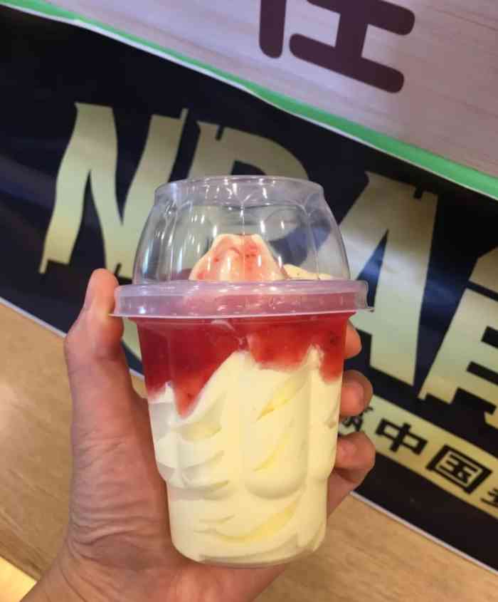 打分    /人 溜达到绿岛,在德克士买个草莓圣代,晚上顾客还挺多