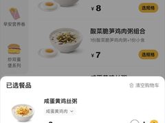 -麦当劳(长泰商业广场店)