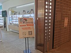 -无界眼镜MaxLess(南翔印象城店)
