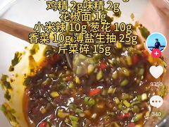 -潮三爷砂锅焗海鲜·生腌·海鲜粥(朝晖店)