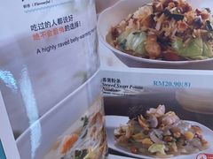-莆田餐厅(吉隆坡柏威年广场店)