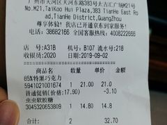 -Olé精品超市(广州太古汇店)