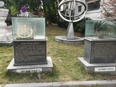 -苏州市姑苏区少年宫(沧浪分部)