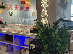 -伍师兄市井火锅(东部星悦天地店)