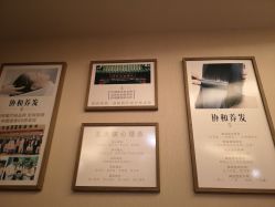 -金丝秀美发沙龙