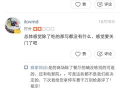 -沈阳HAI乐园