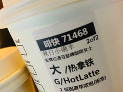 -星巴克(北京天坛东路店)
