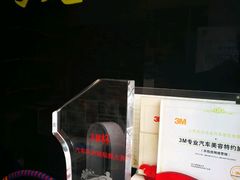 十年之间&nbsp;卫冕冠军-NKD王者铠甲隐形车衣AX改色膜(徐汇授权店)