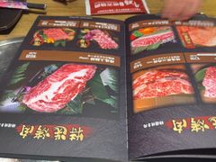 -やきにく 牛将日式焼肉(新华路店)