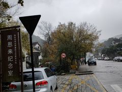 -礼耕堂·百年茶人餐厅(梅家坞店)