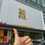 这鮰鱼吃了，终生难忘，鱼皮敲敲敲软糯😋