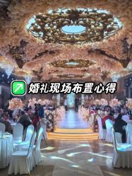 -Sunny喜铺婚礼定制·求婚策划