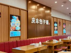 -庆丰包子铺(西单店)