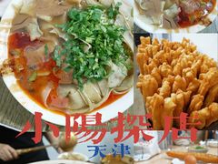 -小发锅巴菜铺(金辉家园店)