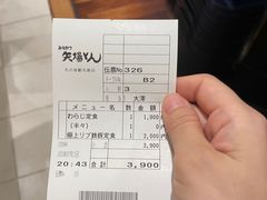 -矢场猪(名古屋站三井楼北馆店)