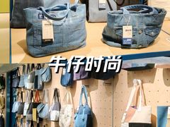 -鹿岛生活(熙地港店)