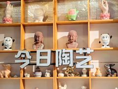 -袁亮今日陶艺(苹果社区总店)