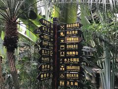 -龙达温泉生态城