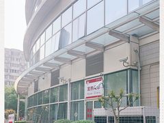 -复旦大学附属华山医院(总院)