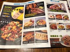 -纳瓦新疆菜(银都店)