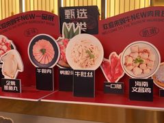 -牛New寿喜烧(龙湖金沙天街店)