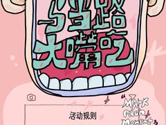 -中海环宇荟