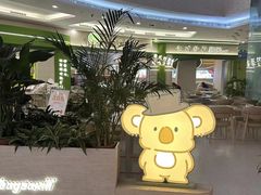 -万达广场(福州金融街店)