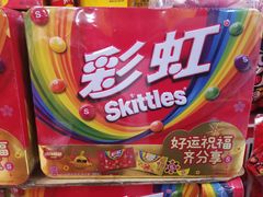 -华润万家(朱雀大街店)