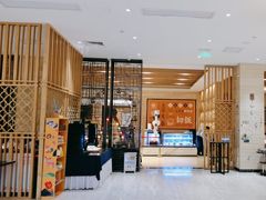 -杭州开元名都大酒店·地中海自助餐厅