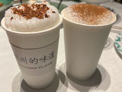 -桂满陇·海市蜃楼·黑金(国金店)