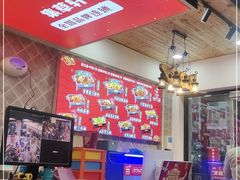 -集草轩·重庆麻辣烤鱼(西湖道店)