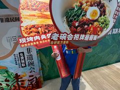 -凤凰汇购物中心