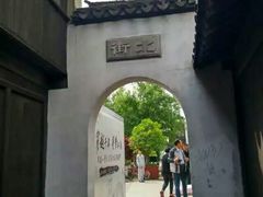 -张家港凤凰山景区恬庄古街