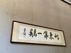 -本味轩精品茶餐厅(黄山路店)