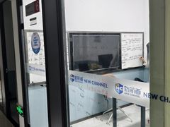 -新航道·雅思托福·Alevel AP·留学考研(光谷校区)