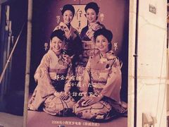 -四姐妹居酒屋