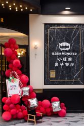 -BabyMonster小怪兽亲子派对·餐厅乐园(金月湾店)