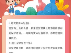 -美吉姆早教(咸阳中心)