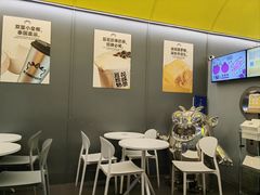 -茶力的小怪兽(梅林卓悦汇店)