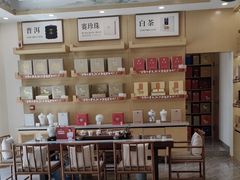 -八马茶业(星海胜利路旗舰店)