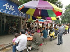 -汪家馄饨(集庆路店)