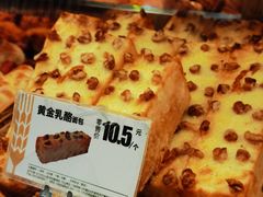 黄金乳酪面包-味多美蛋糕(马家堡永辉店)