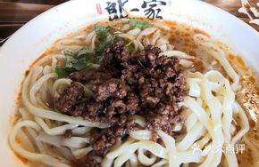 Spicy Cold Noodles