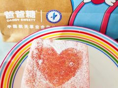 -爸爸糖吐司面包(无锡阳光花园店)