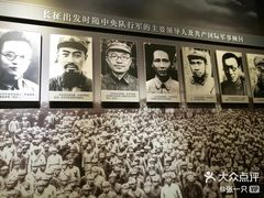 -遵义会议纪念馆