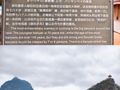 -抚仙湖禄充风景区