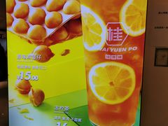 -桂桂茶(恒基名人店)
